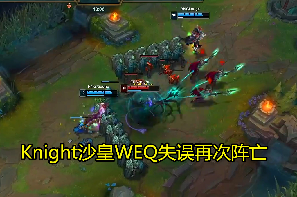 RNG绝杀100T，Knight极限生还后反打顶尖较量全球总决赛，让粉丝疯狂欢呼的简单介绍