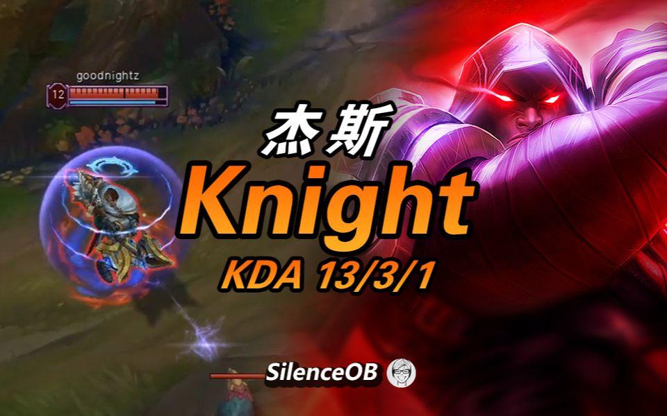 MAD横扫T1，Knight线上压制力十足顶尖较量2025世界赛，引爆全场热议的简单介绍