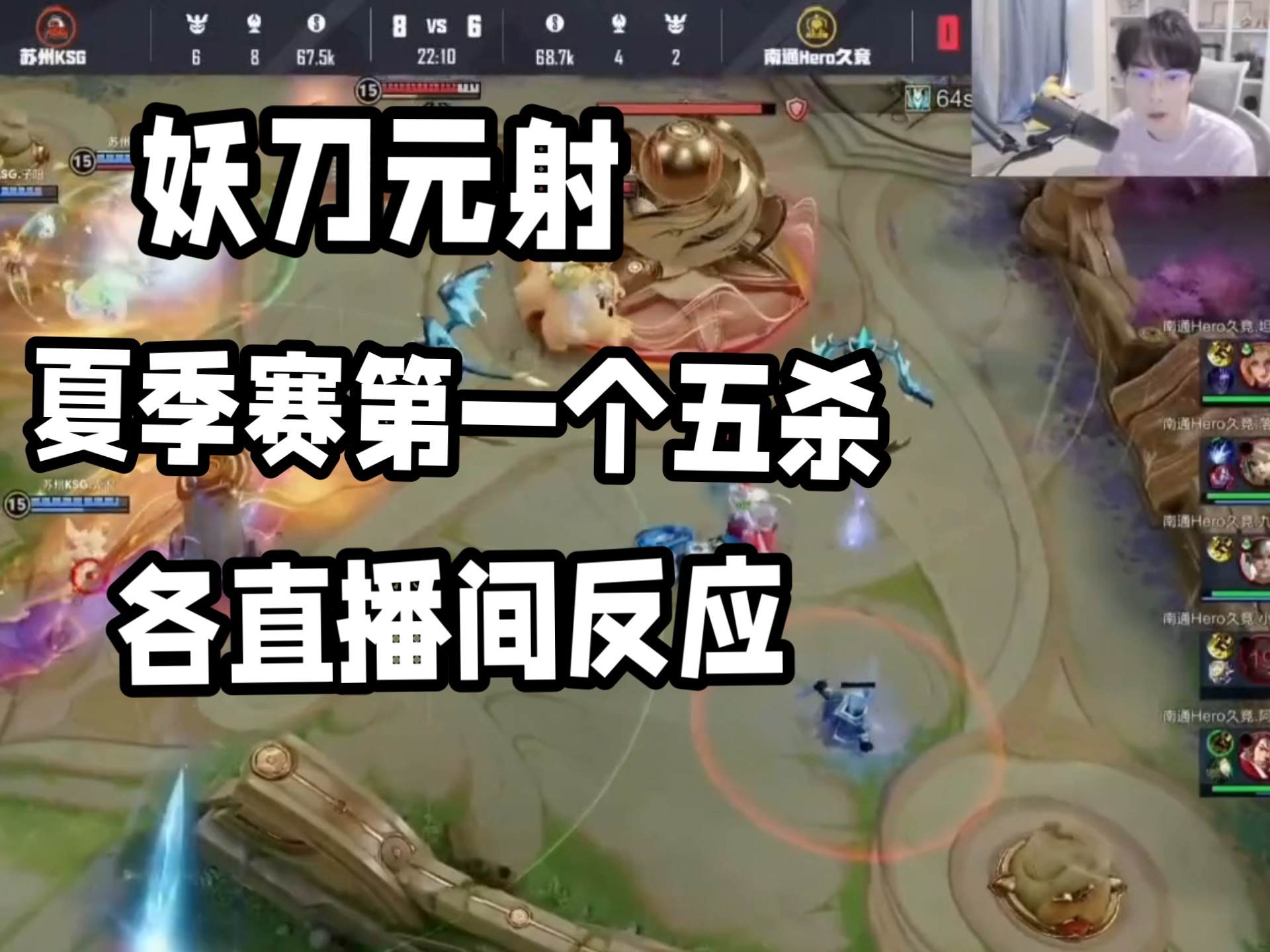 GEN轻取LGD，Elk操刀奇招英雄翻盘峡谷大战四强赛，留下经典瞬间