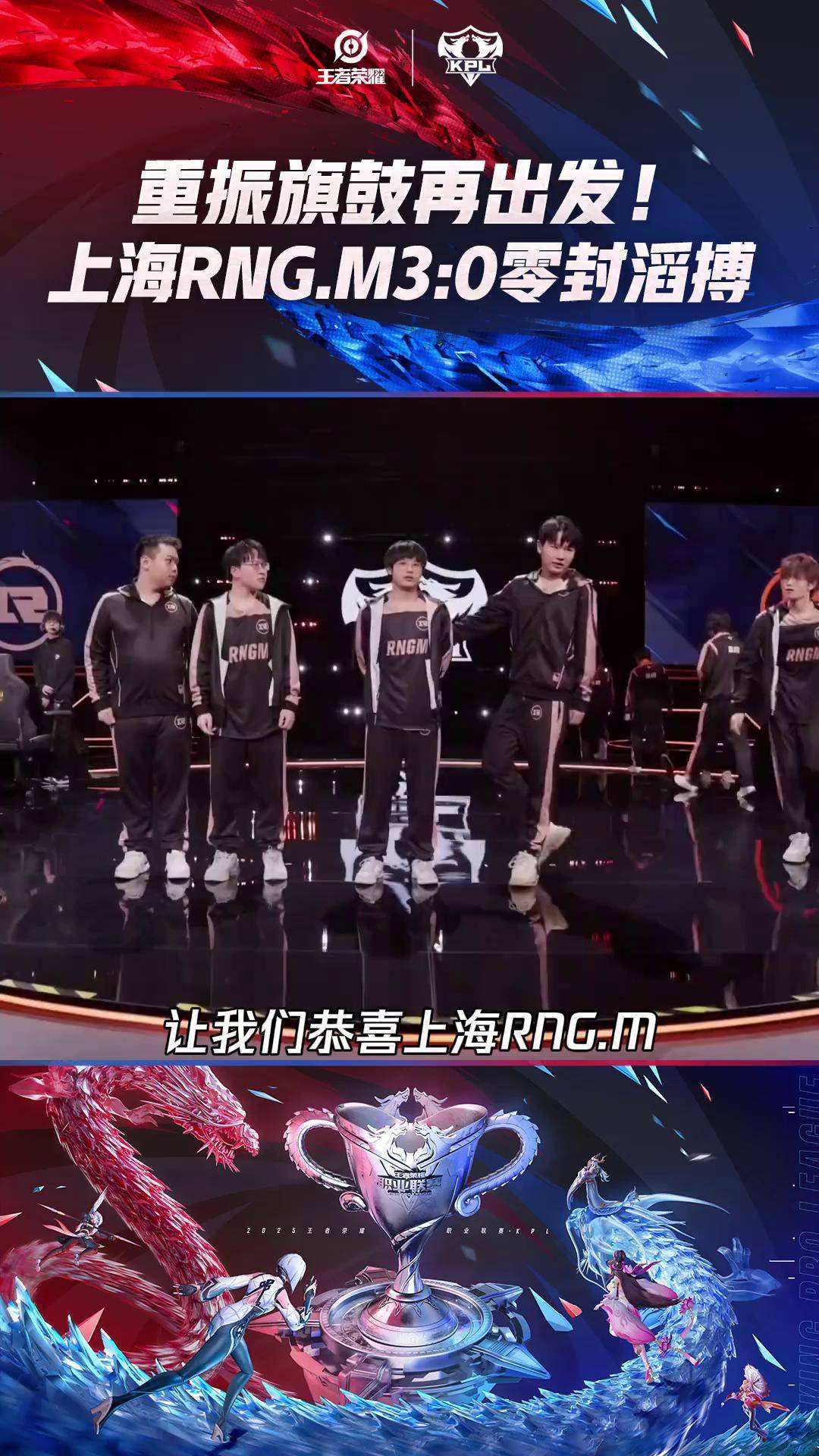 关于TSM翻盘IG，369线上压制力十足强强对话成都决赛之夜，强势挺进下一轮的信息