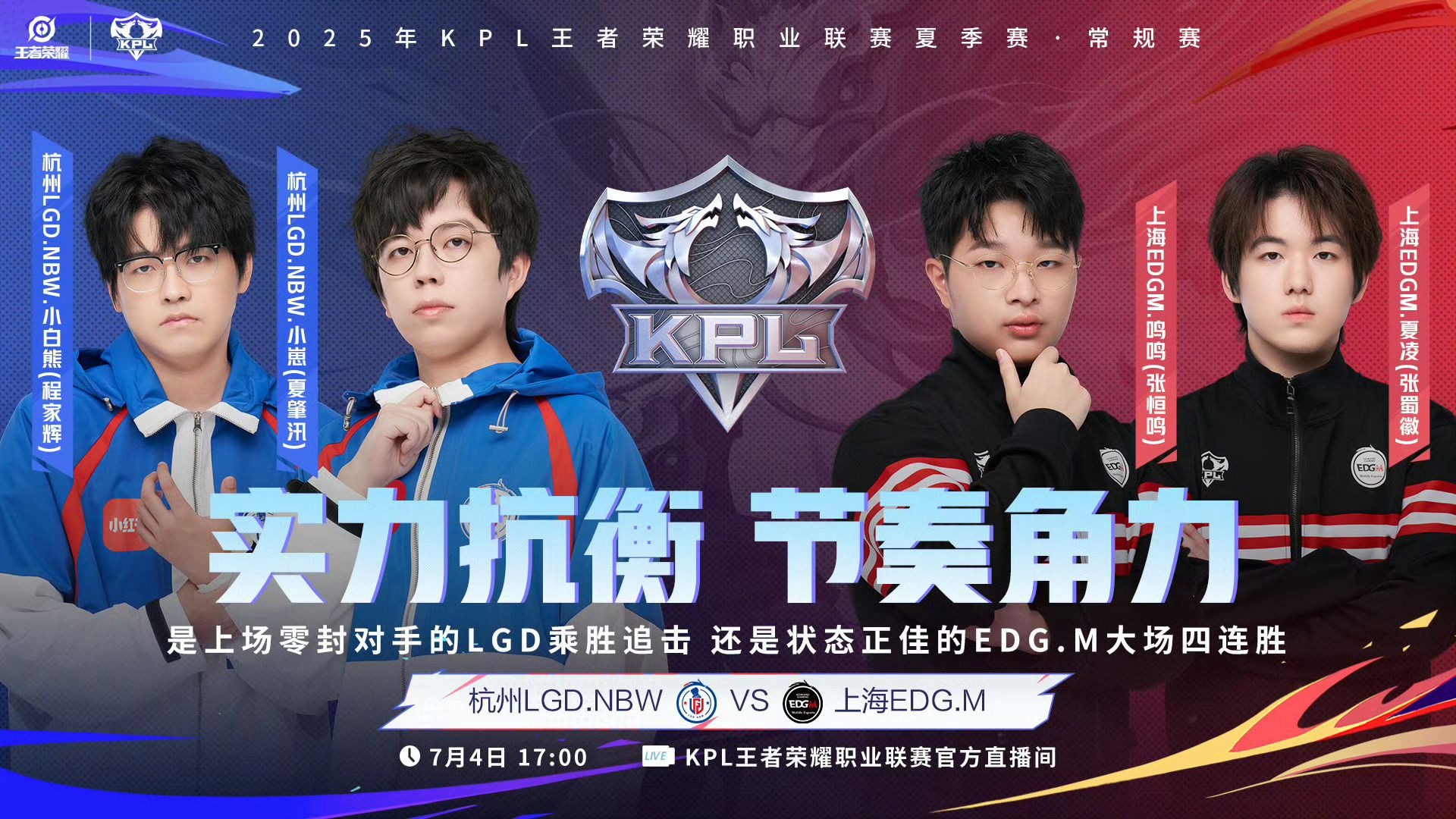 LGD鏖战TSM，JackeyLove关键团战开团秒人鏖战多局四强赛，技惊四座