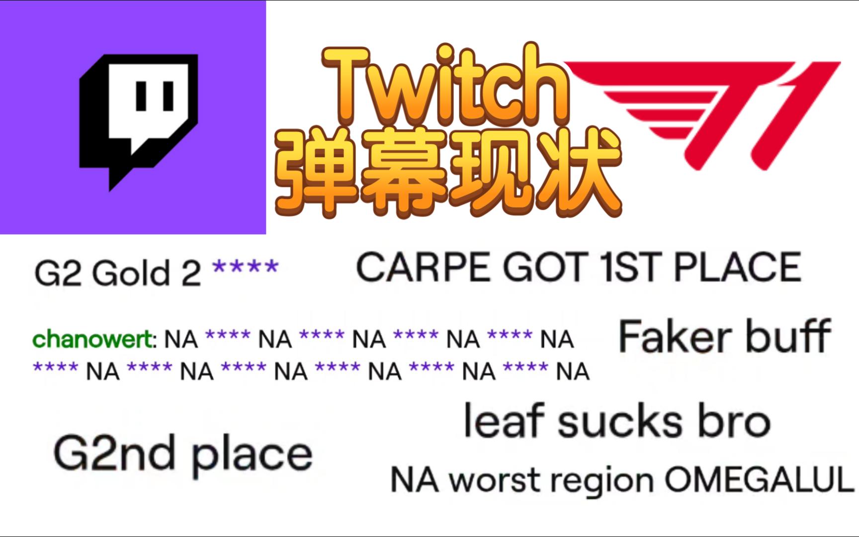 T1横扫C9，CoreJJ完成史诗逆转峡谷大战入围赛，让粉丝疯狂欢呼