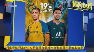 阿根廷险胜美国，C罗完成帽子戏法