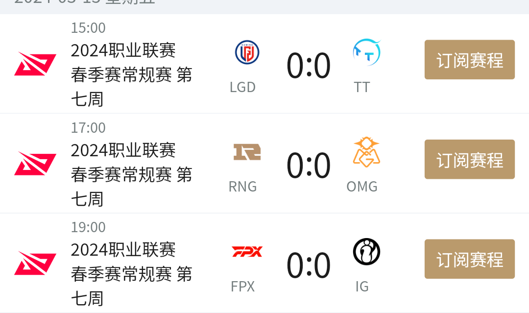 LGD碾压V5,Canyon关键团战开团秒人激烈交锋四强赛,留下经典瞬间 LGD碾压V5,Canyon关键团战开团秒人激烈交锋四强赛,留下经典瞬间