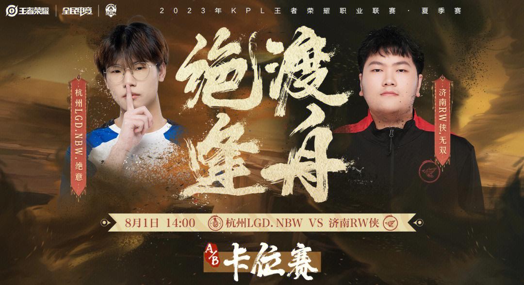 LGD碾压V5,Canyon关键团战开团秒人激烈交锋四强赛,留下经典瞬间 LGD碾压V5,Canyon关键团战开团秒人激烈交锋四强赛,留下经典瞬间