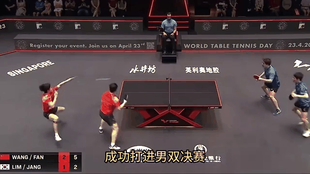 韩国队逆转日本队，林高远刷新纪录