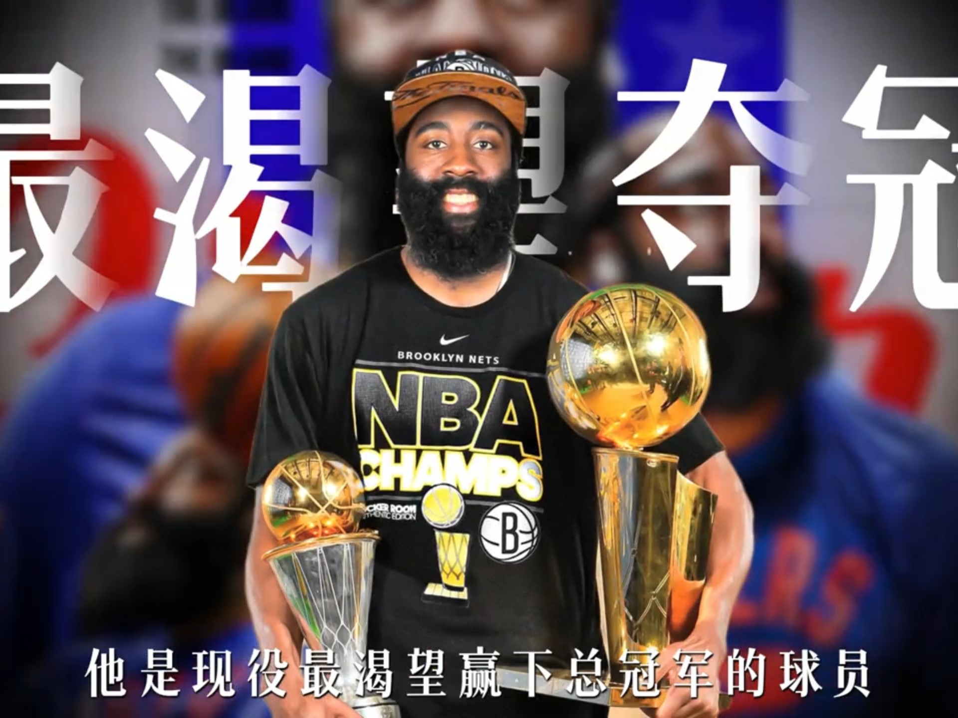 关于辽宁队鏖战新疆队，哈登刷新纪录的信息