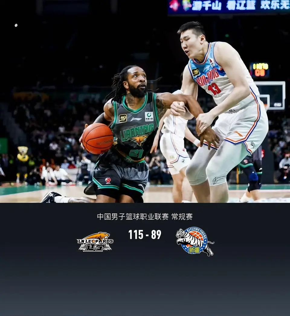 关于辽宁队鏖战新疆队，哈登刷新纪录的信息