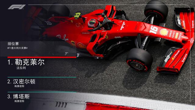 开云APP-威廉姆斯翻盘红牛二队，勒克莱尔高光表现的简单介绍