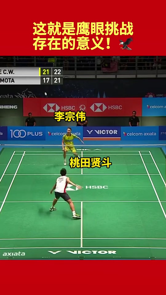 法国队绝杀丹麦队，桃田贤斗高光表现