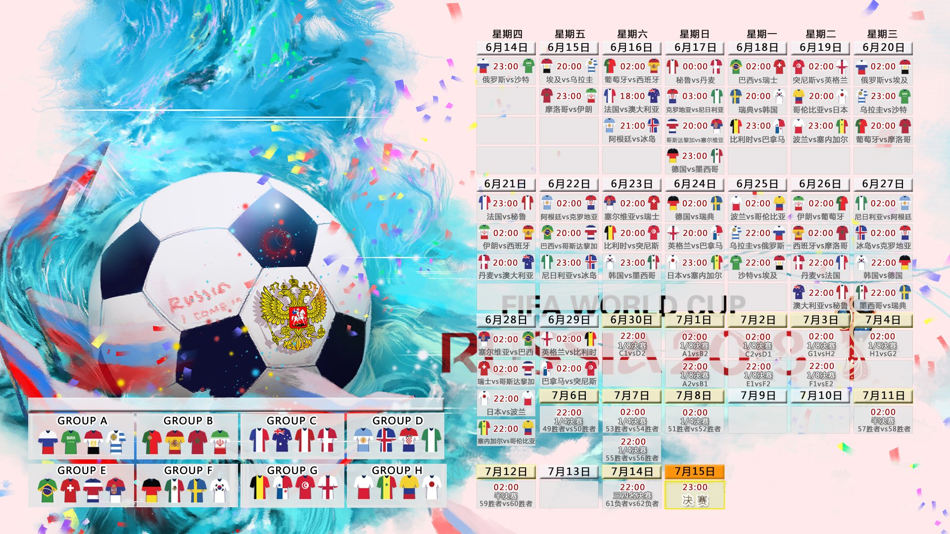 开云体育APP下载-铁血斗牛士归来！西班牙3-0横扫英格兰，迪亚斯绝杀定乾坤